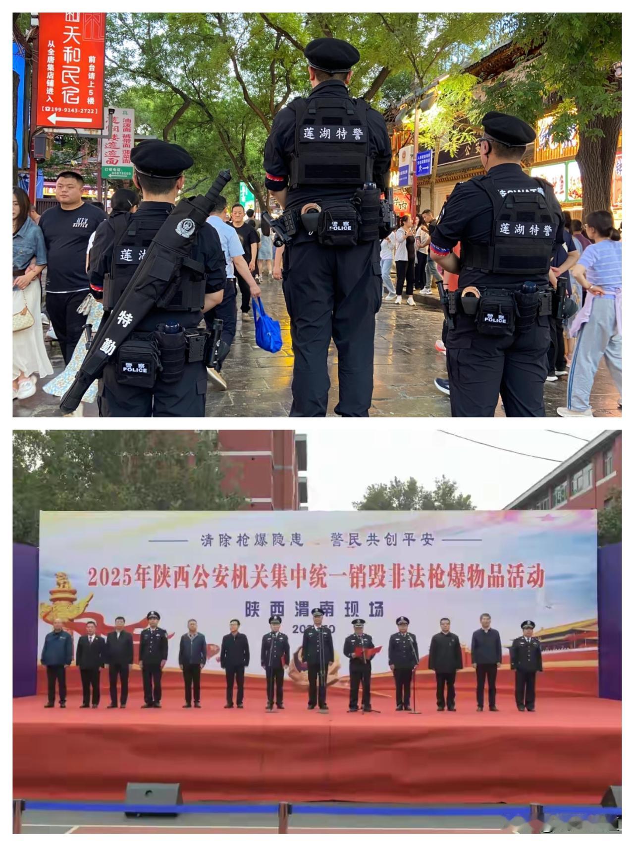 632支枪+4.2万发子弹被销毁！陕西这波操作，藏着每个普通人该懂的事
 
谁能