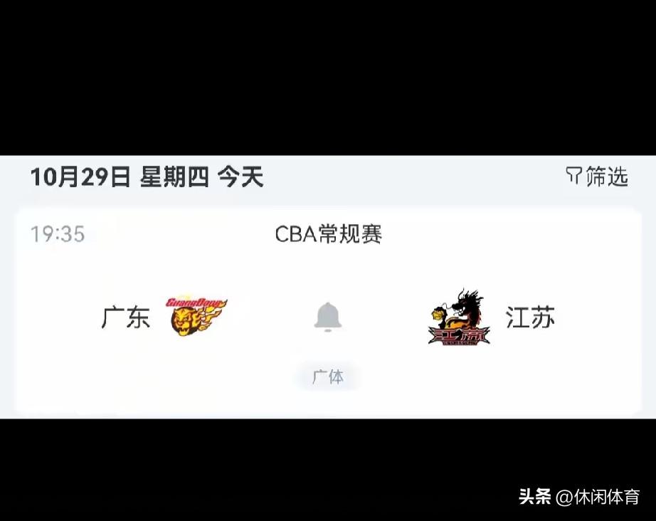 低谷对决！广东主场冲击救赎胜利，多方优势碾压江苏男篮
 
CBA常规赛第六轮迎来