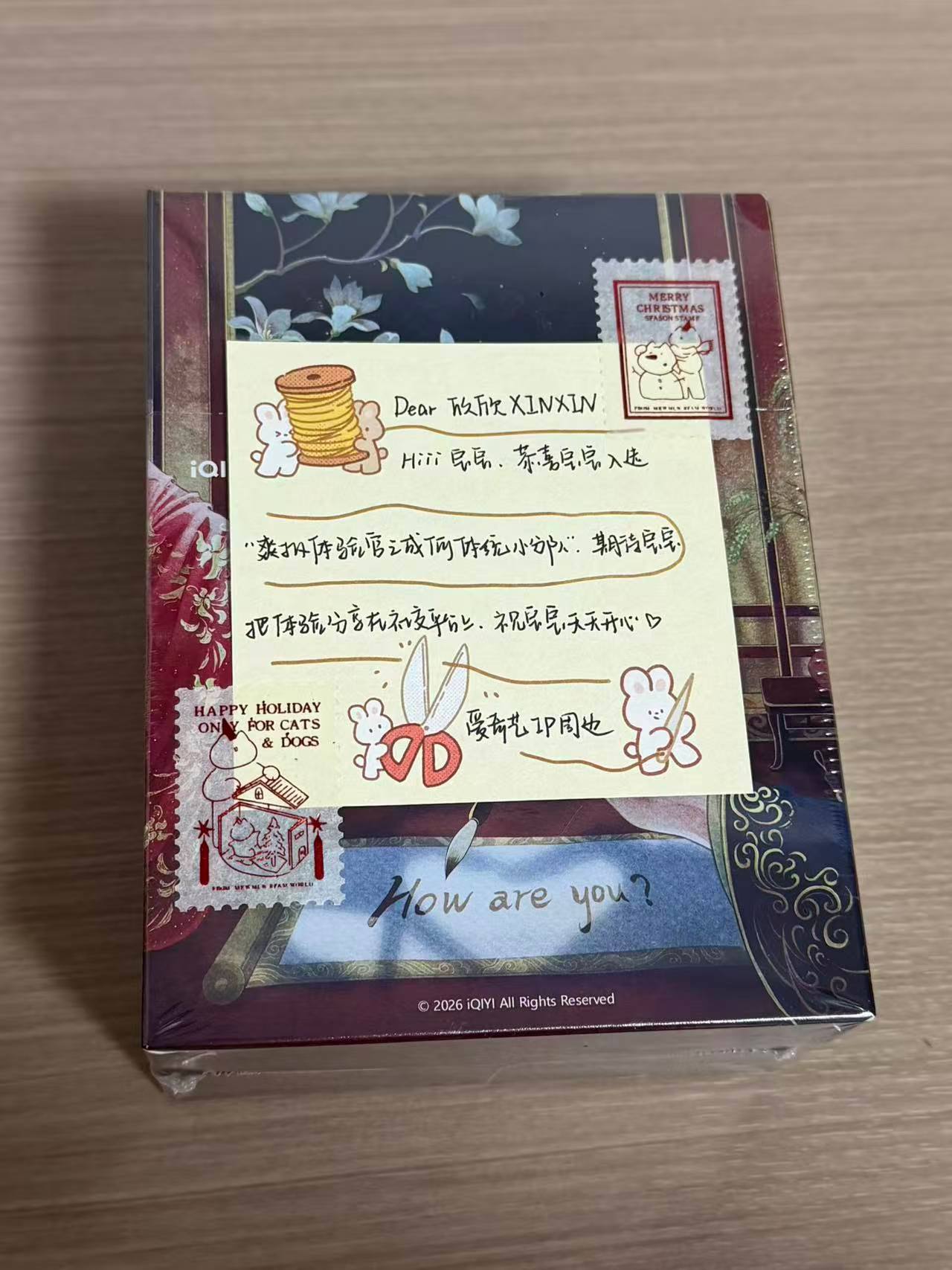 该说不说，这个🥝是会做维护的但是能不能把秒火的卡设计的好看一点 《成何体统》虽