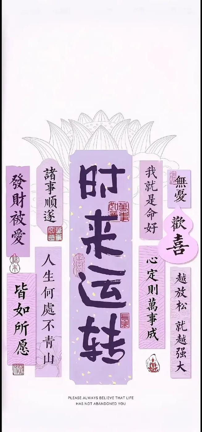 白羊座，巨蟹座，双子座，双鱼座，处女座点赞转发 时来运转