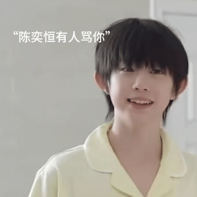 [yeah] ​​​