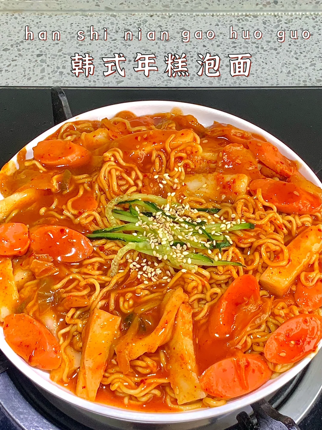 我妈尝了一口让我原地开店！！锁死这个秘方！