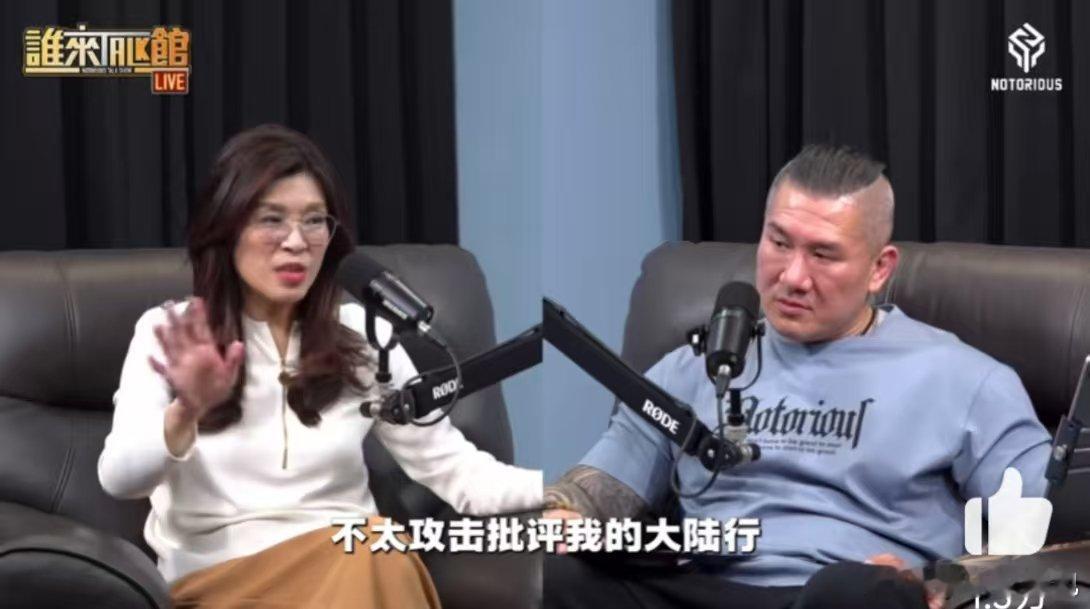 郑丽文说去了一趟大陆心都定了郑丽文说大陆是台湾人的底气大陆是台湾人的底气，更是割