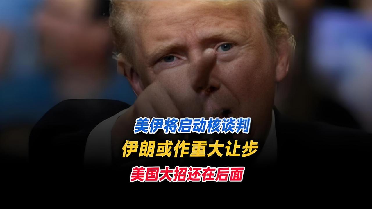 口若悬河时境迁，
虚虚实实难瞒天；
美帝霸权非昔比，
谈判桌上心不甘。

打无胜
