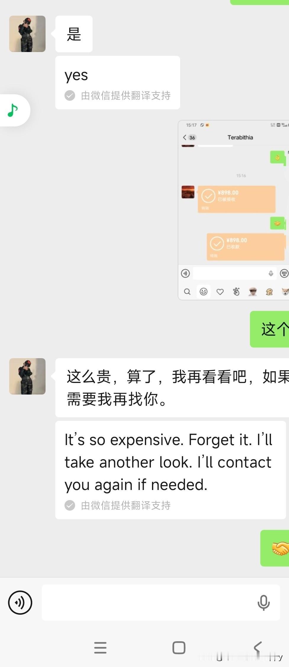 今天好几个人问我要打扫卫生，有的一问价格就跑路了，但是我也不想去问去追，因为她觉