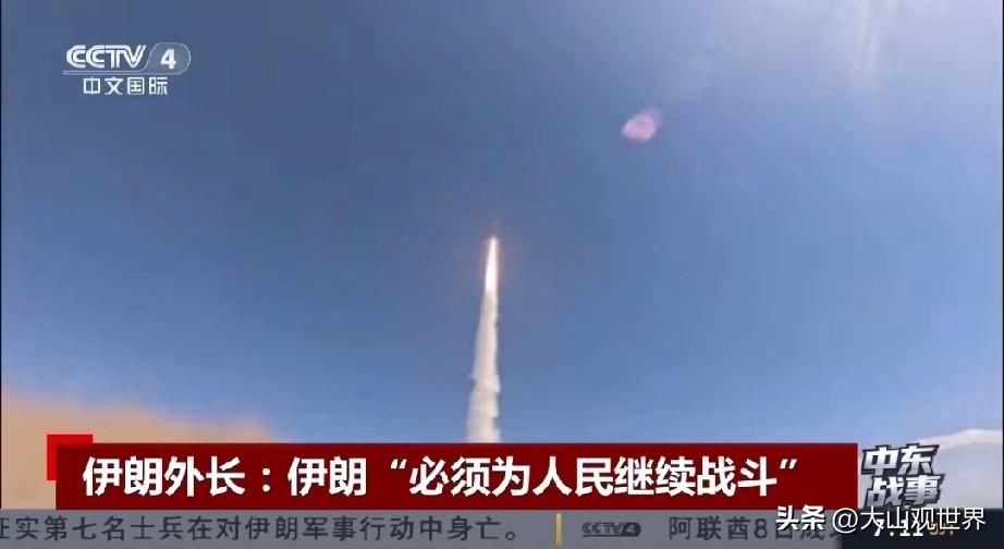 内压外耗双重夹击，特朗普或宣胜利但战火难熄
 
据央视新闻、新华社消息，当地时间