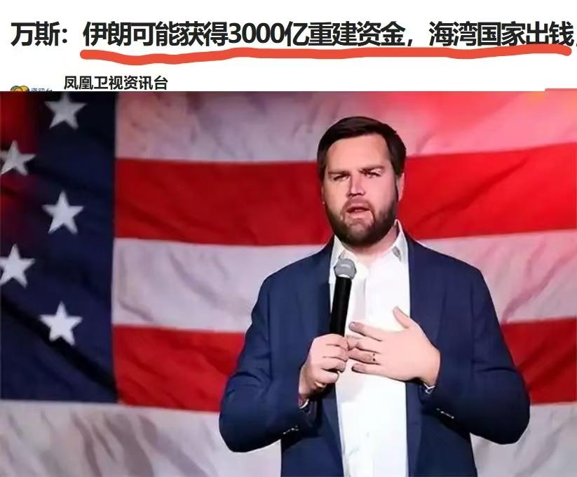 一场战争打下来，

谁是冤大头？一目了然。

能够把生意做到极致，非特朗普莫属。