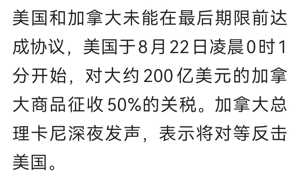 一边号召盟友协同美国制裁伊朗，一边拿起刀子对盟友动手。
美国现在的问题有多少？数