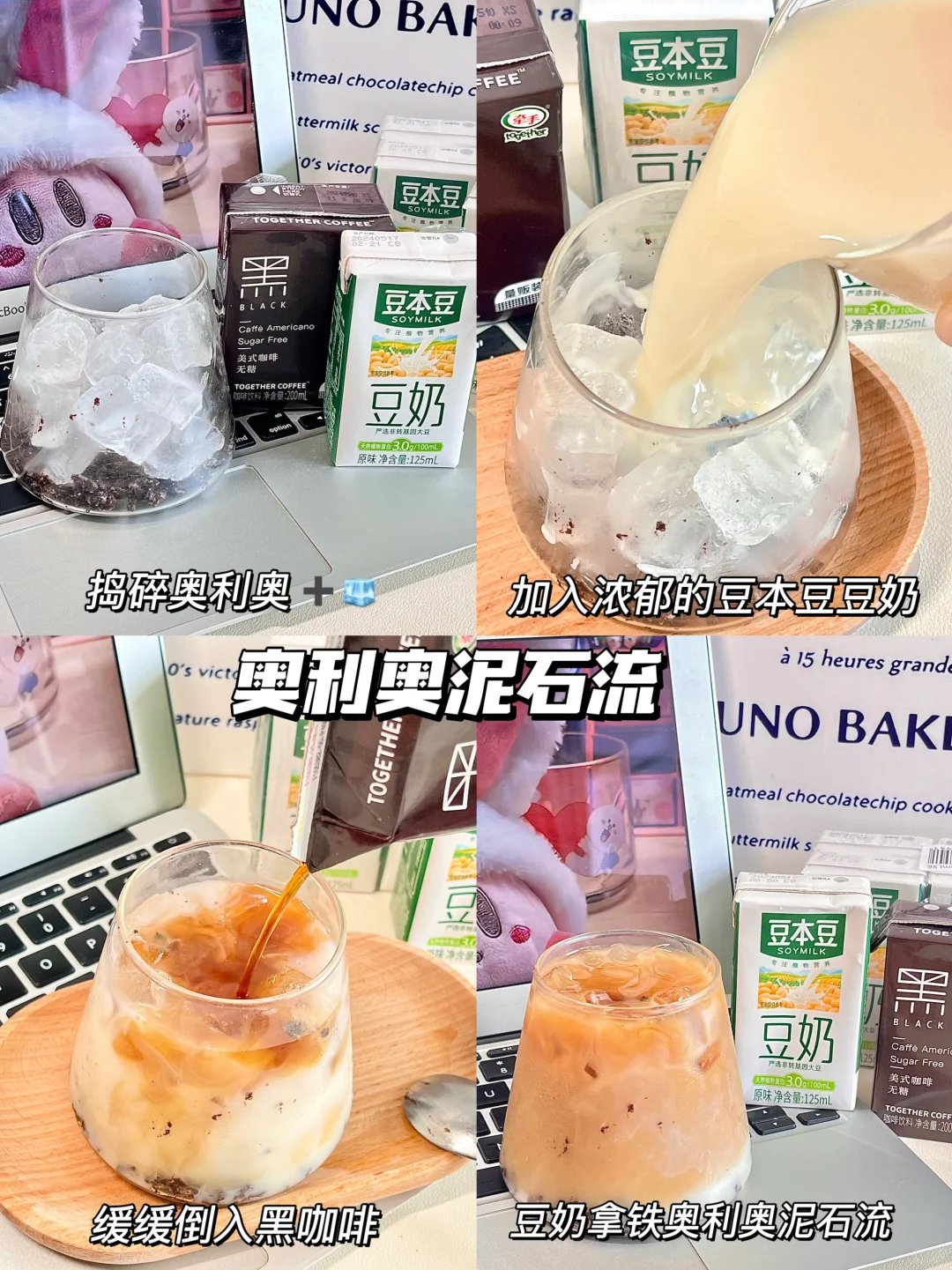 赵一鸣零食不要随便进！！不然…
