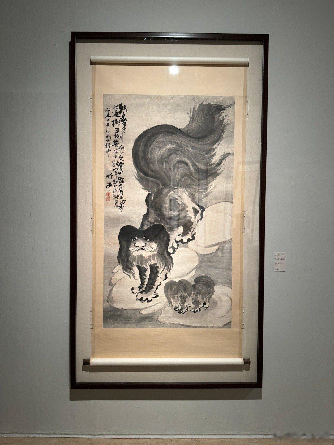 美学研究所  双狮图 