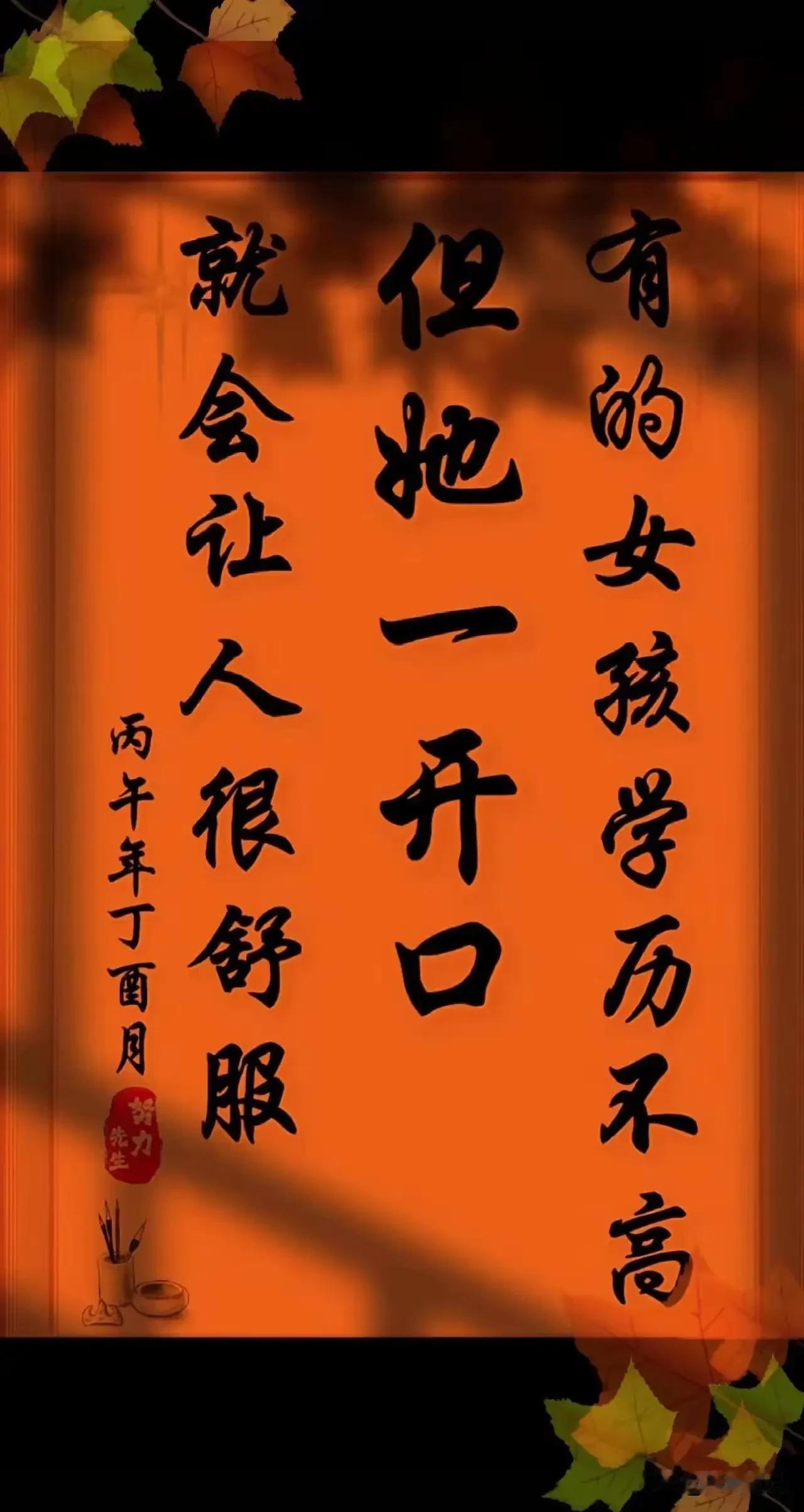 口才的重要性[捂脸][捂脸][捂脸]