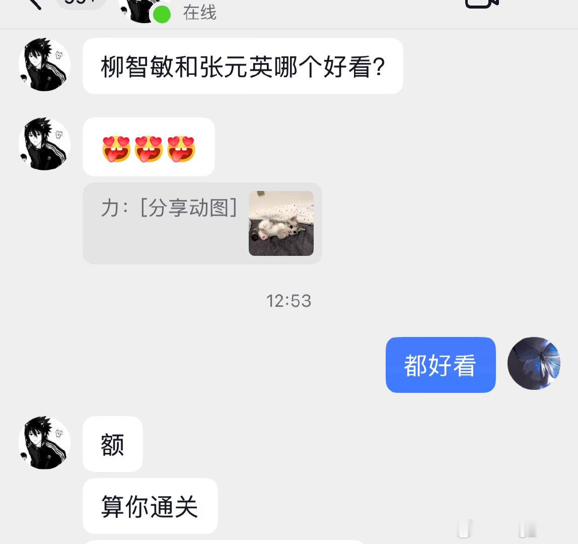 我不清楚.. 