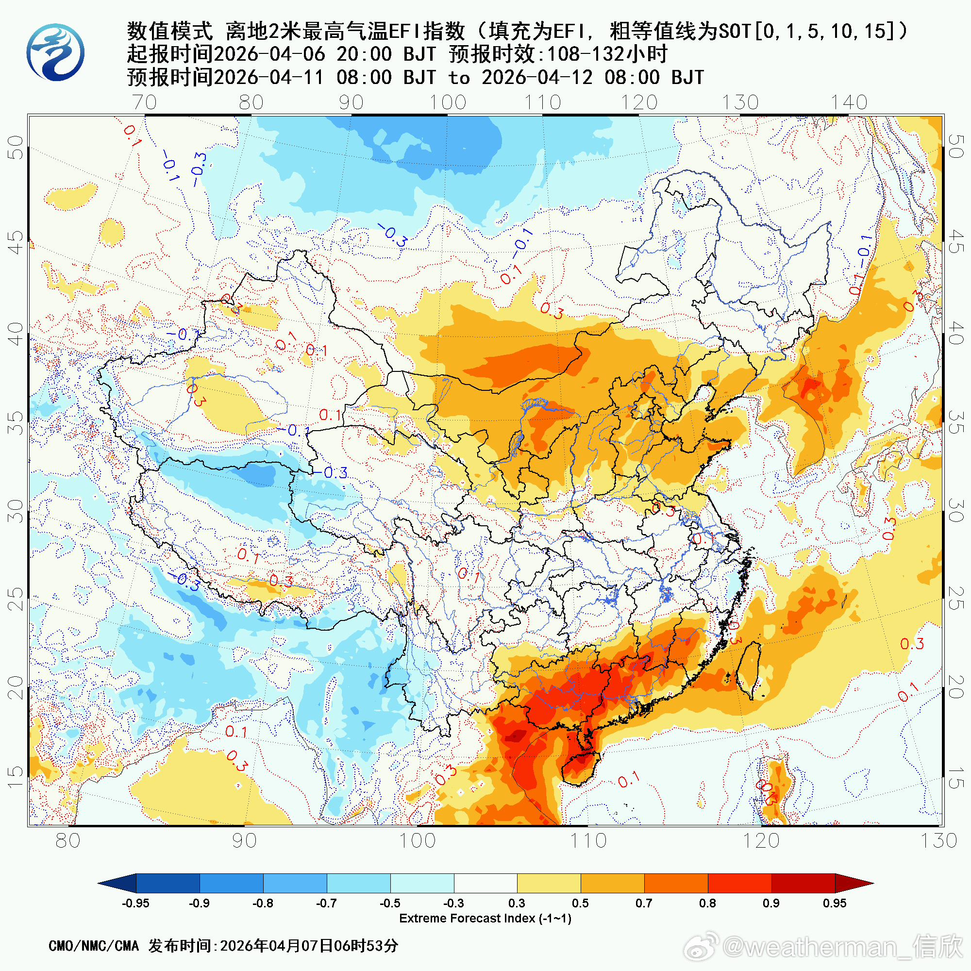 【高温奔纪录】从今后7天的最高气温极端指数看，广西海南多地以及9日江南等地，气温
