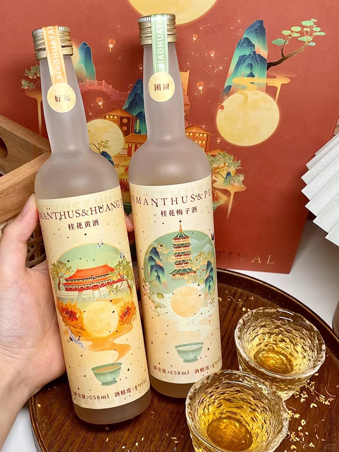 藏不住了…中秋佳节送礼倍儿有面！！👏🏻