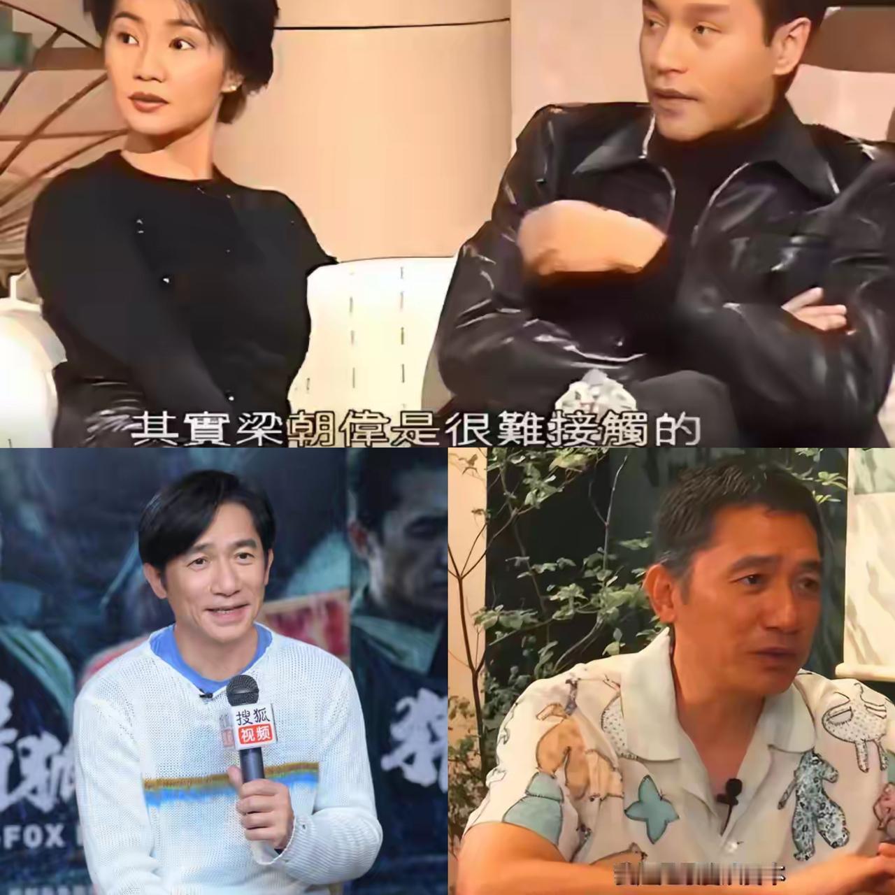 太意外了！
梁朝伟憋了17年，终于说清不生孩子的原因，居然和他偏爱日本有关！
 