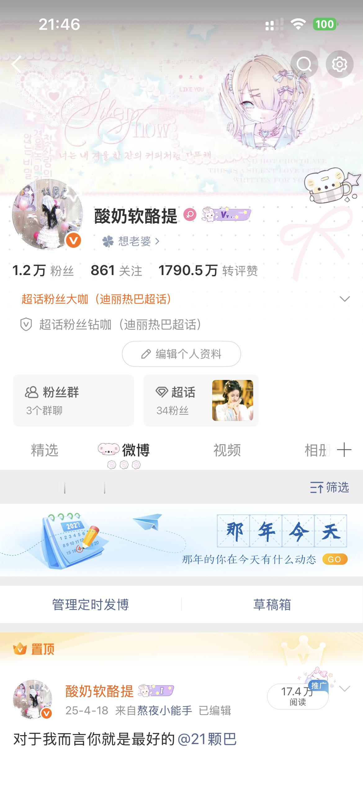 最后纪念你一下