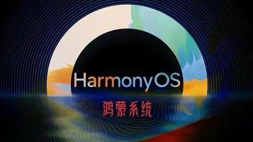 目前中国最让国人深感自豪的5家企业：1、华为：麒麟处理器、鸿蒙系统、大量5G专利