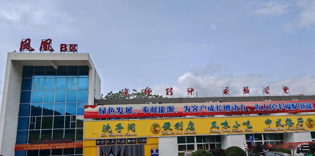 桂林全州凤凰。