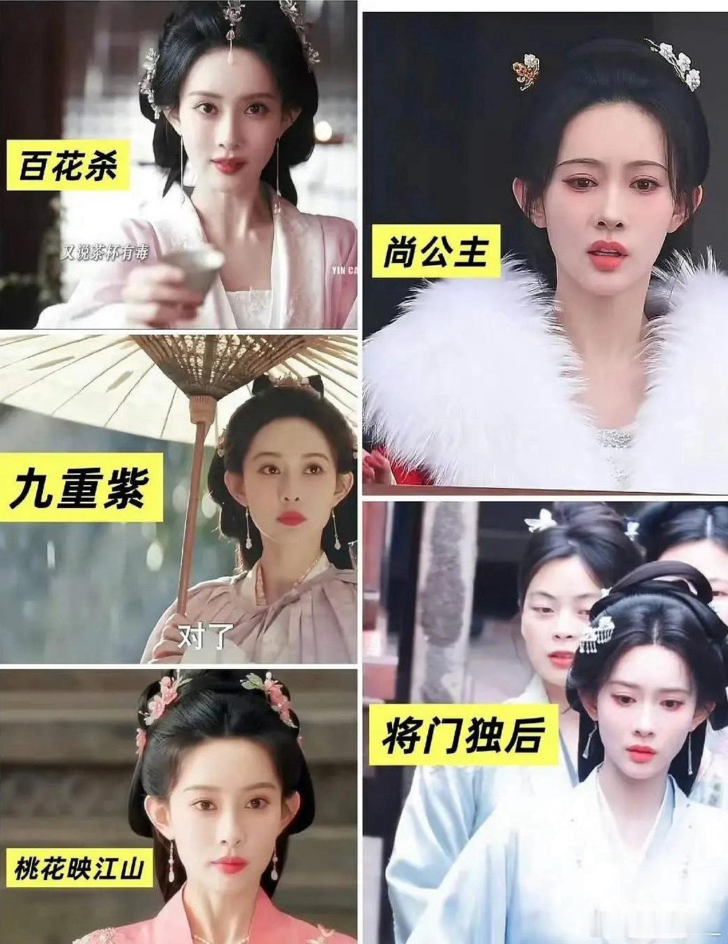 孟子义的妆造重复率太高了 