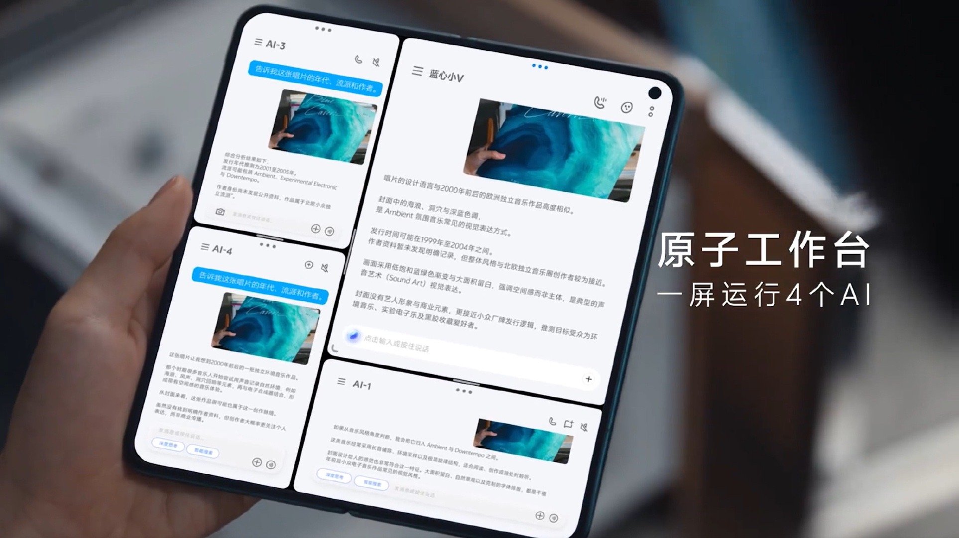 导航和聊天界面可以同时开，可以随时切到原子工作台，大屏修图发圈也很高效 