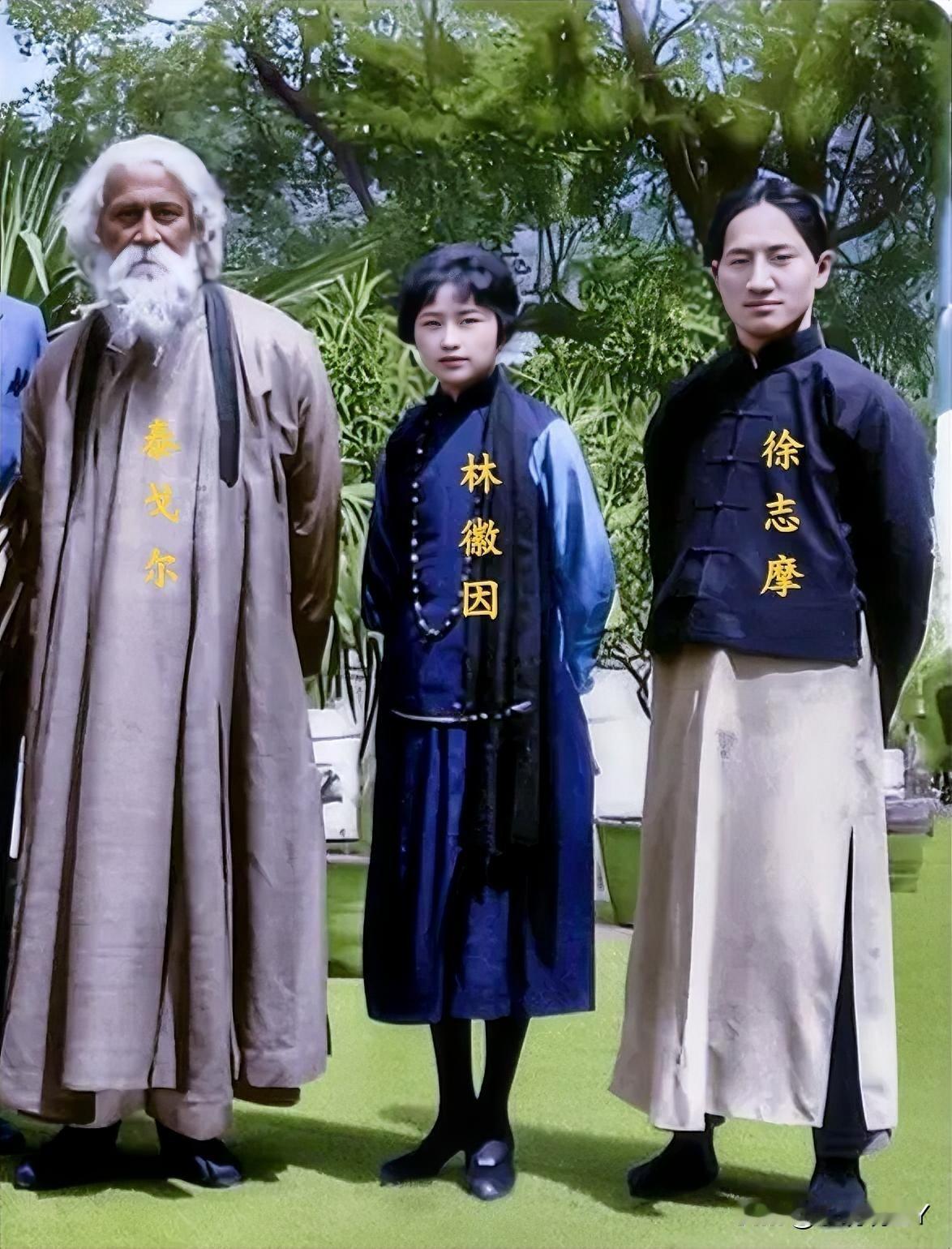 一九二四年，在北京的泰戈尔与林徽因和徐志摩。这不是演戏，也而非演员所扮演，而是当