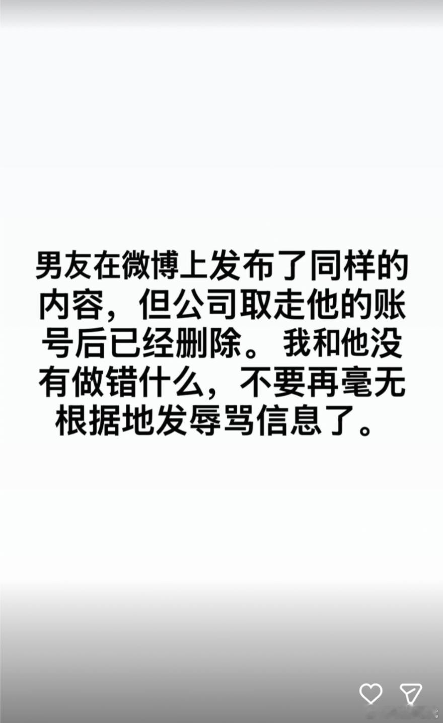 rookie女友发文 Rookie现任女友昨夜用中文发布了ins快拍恋恋红茶又于