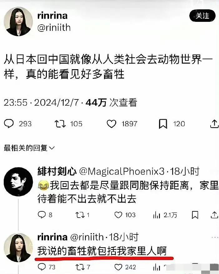 她家人看到的话，估计会后悔死！因为养了个这玩意，对他们的报应来的太快了！