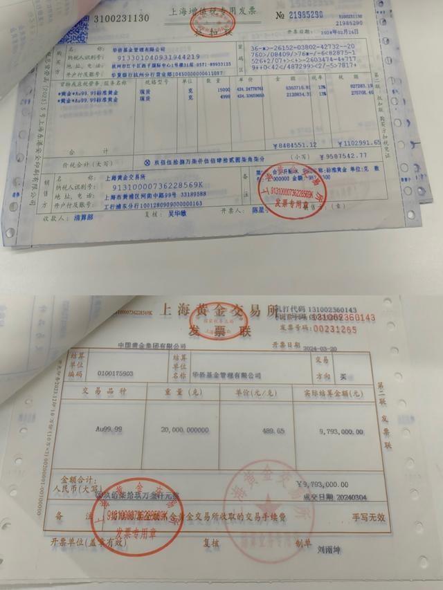 浙江富豪卷走5吨黄金逃之夭夭，真实原因有5个。
1 选择黄金租赁这个新兴模式，让