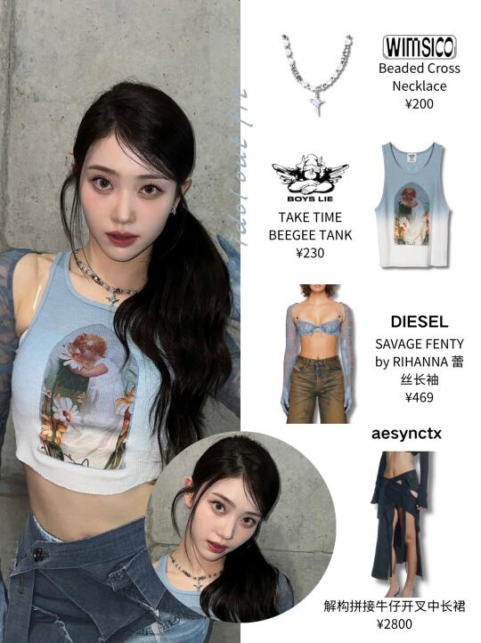 这场妆造真的好美好灵😍沈小婷更新