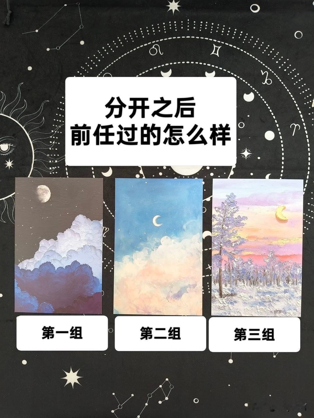 前任过的怎么样