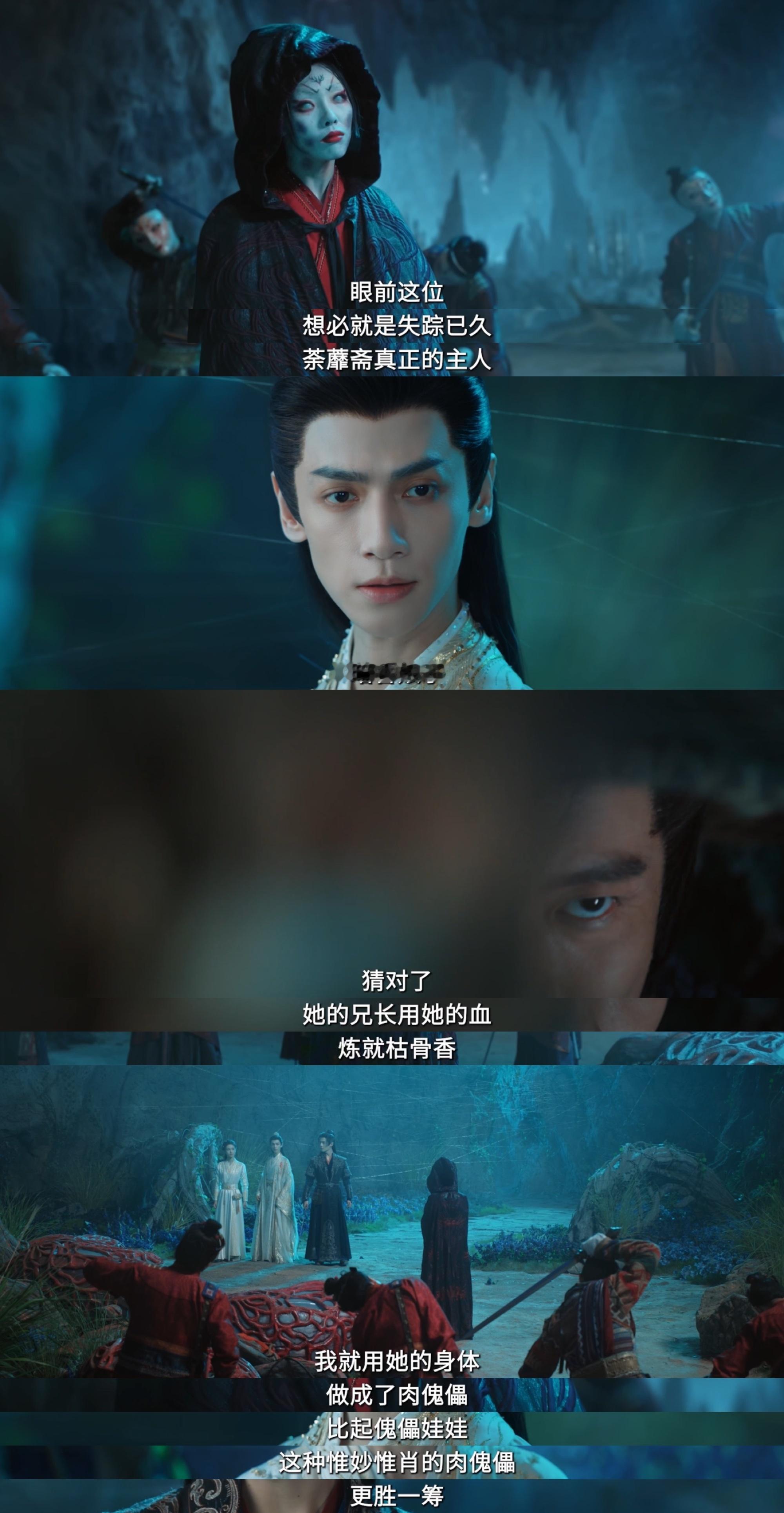 魅影神捕拼好尸 看这剧最大的感受是：不能快进。快进一秒就可能错过一个伏笔，走神三