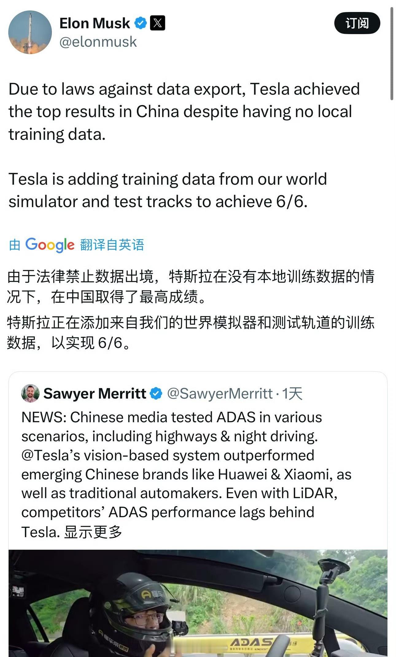 特斯拉排名第一的这个智驾测试，马斯克竟然转发了，看来特斯拉也是很在意这个排名。 