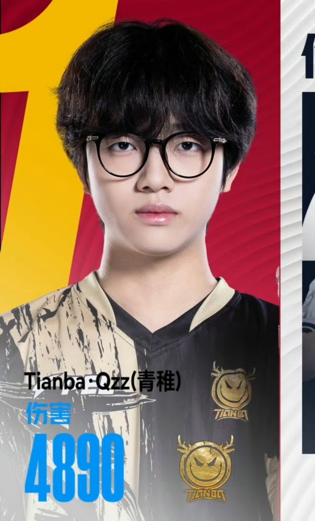 澳门邀请赛小组赛，苏州Tianba单局斩获10淘汰，积15分暂列第三。Tianb