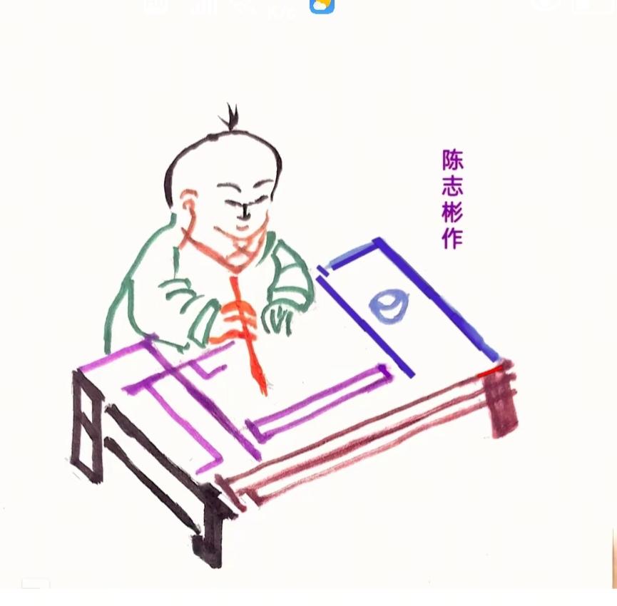 图中画面真给力；
书法大师写字忙；
伏案提笔写大字；
这个造型挺别致；
画面感是