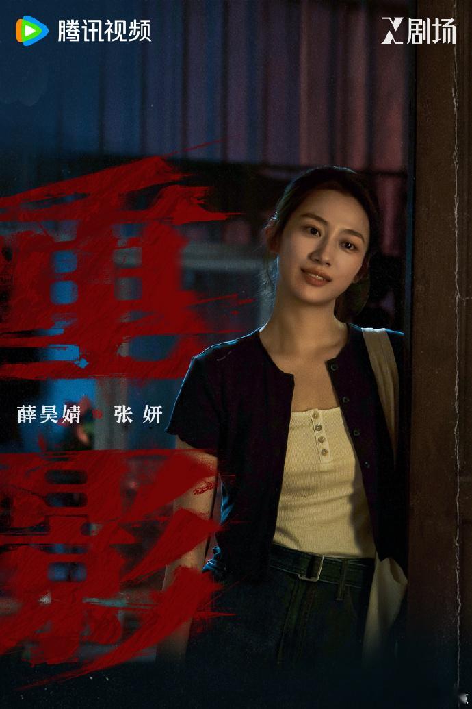 重影定档10月26日看《重影》！高叶冯兵新组合很新鲜，郑恺眼神全是戏，全员说谎的