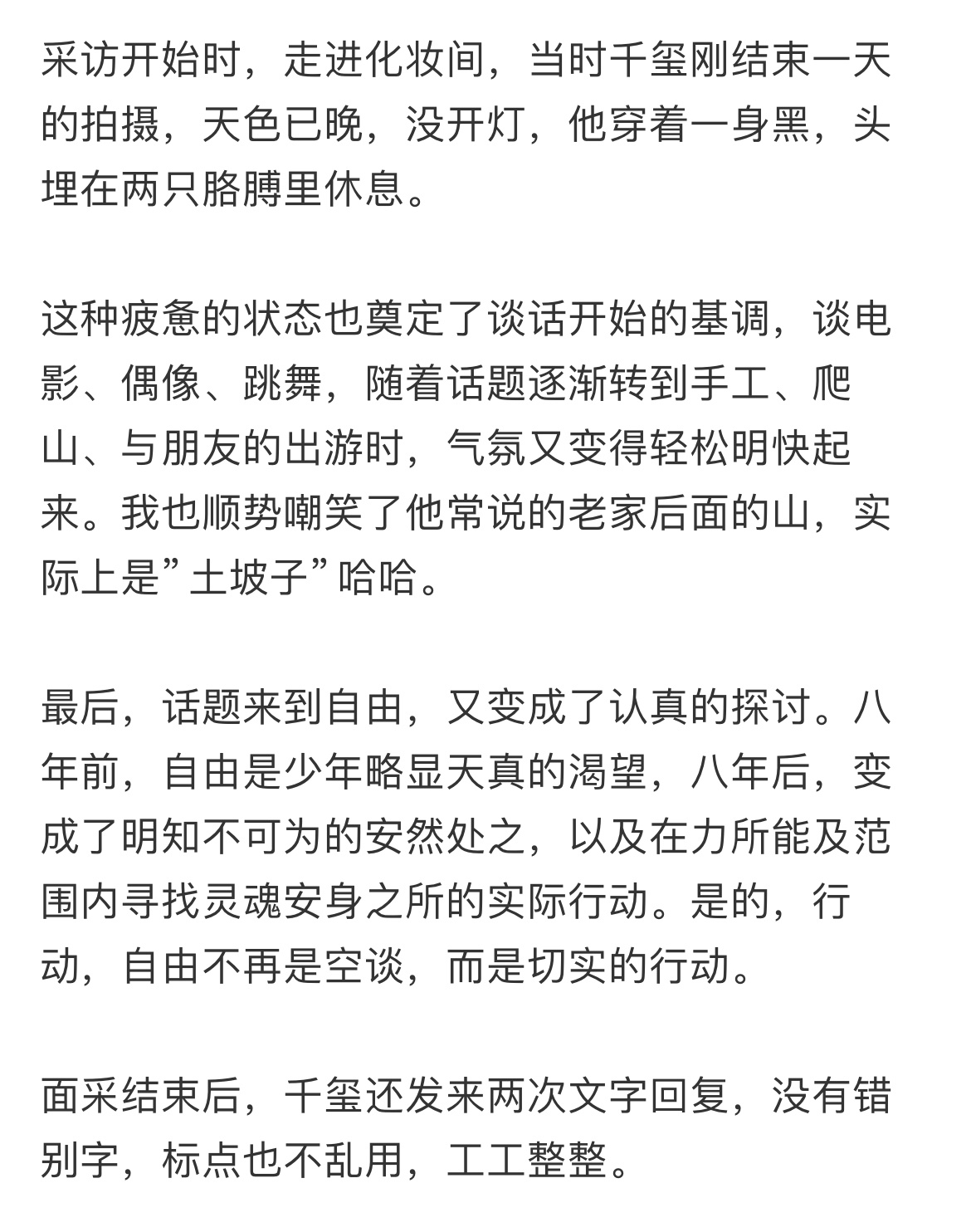 智性恋一定懂🚬 