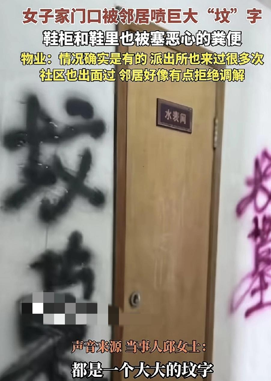 浙江杭州一女子称邻居在自家门口乱涂乱画，甚至是写上了“坟墓”字体，更离谱的是在他