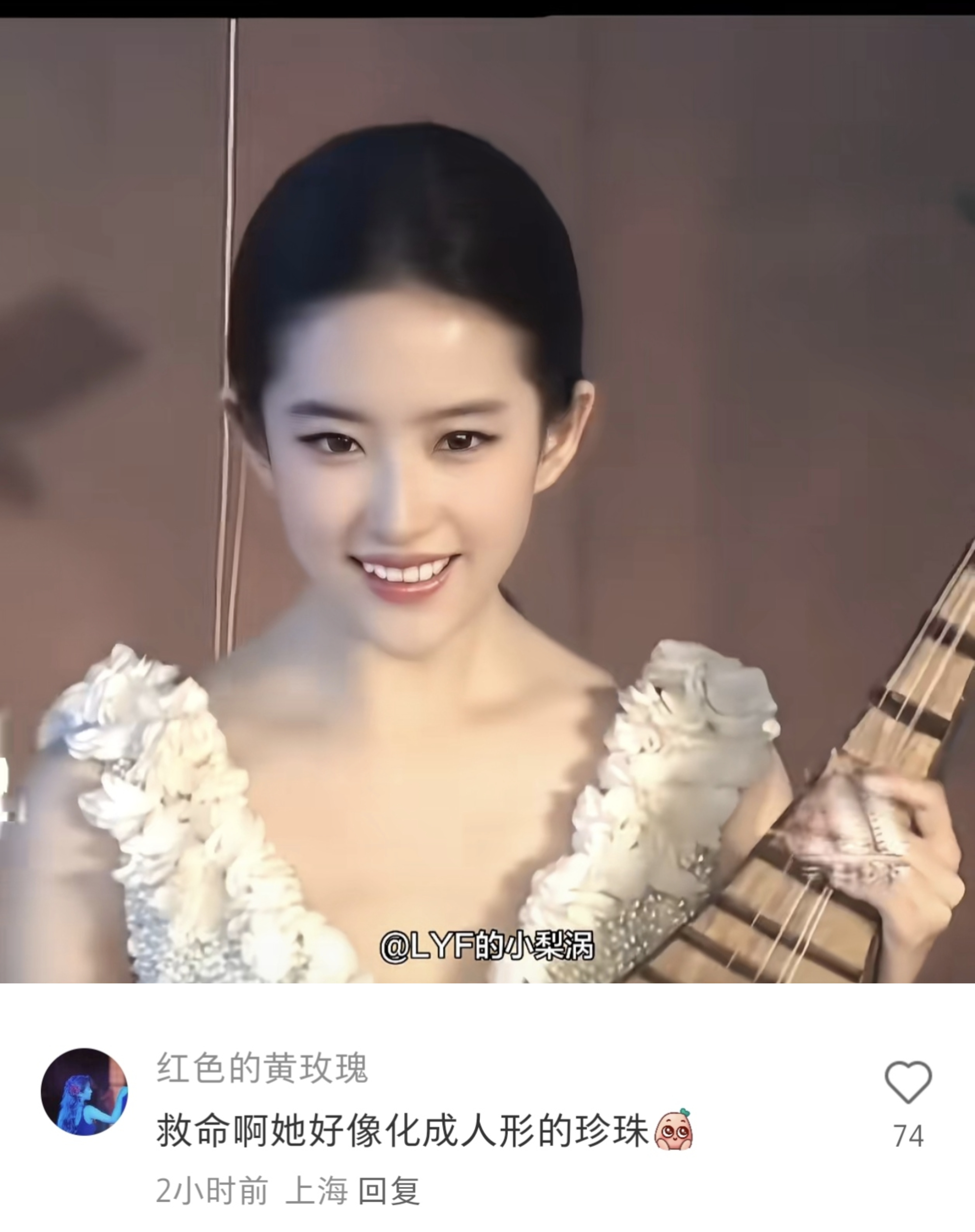 天仙的皮肤就像珍珠一样有光泽 