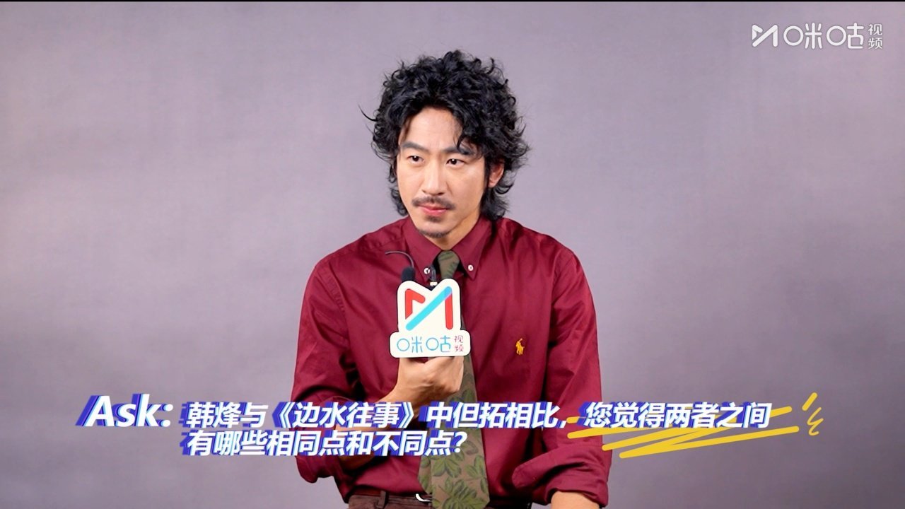 韩烽在剥茧里cos但拓谁懂啊！江奇霖在《剥茧》里上演“自己cos自己”名场面，韩