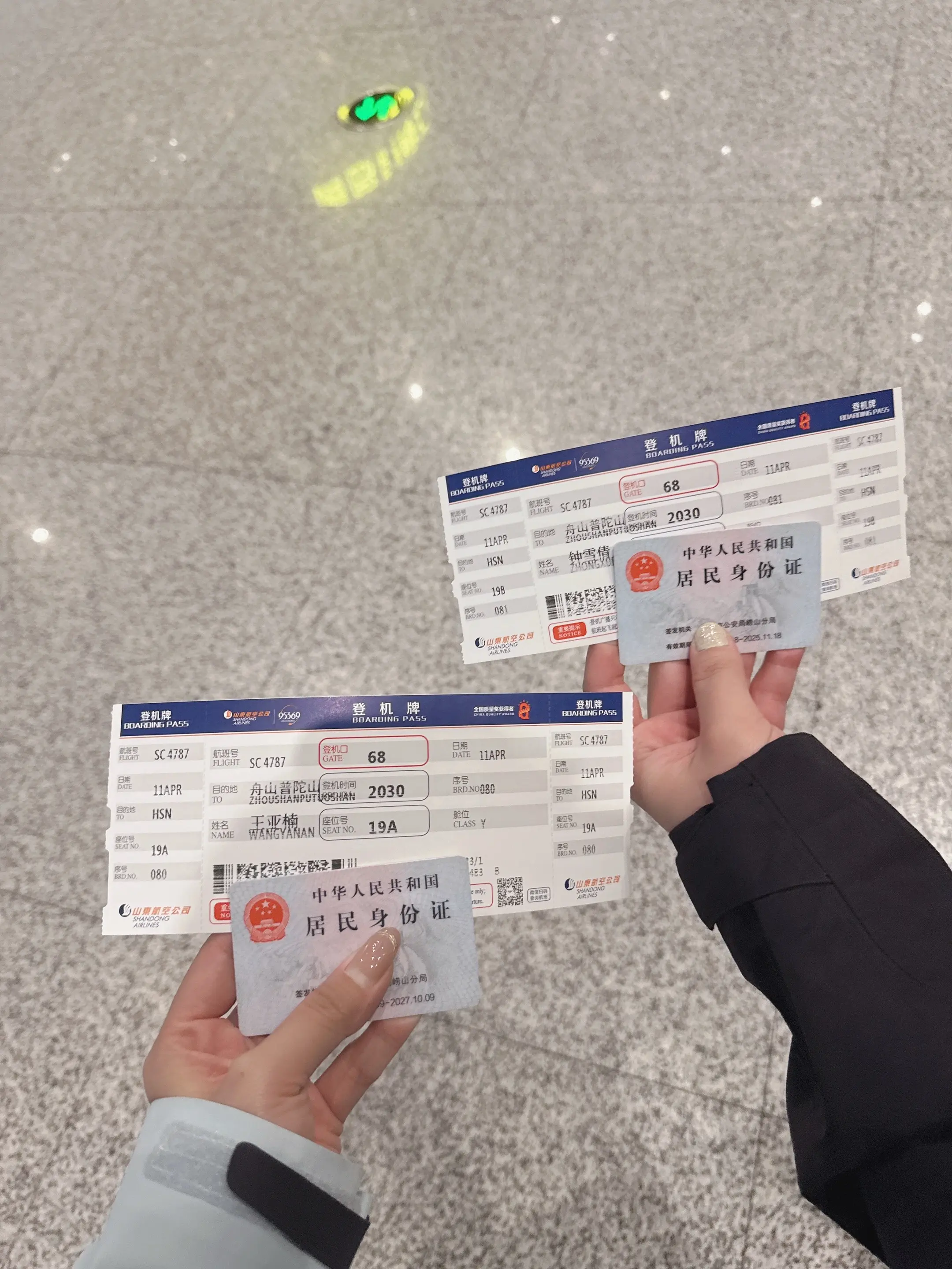 👭一年一普陀，如约而至✈️ 