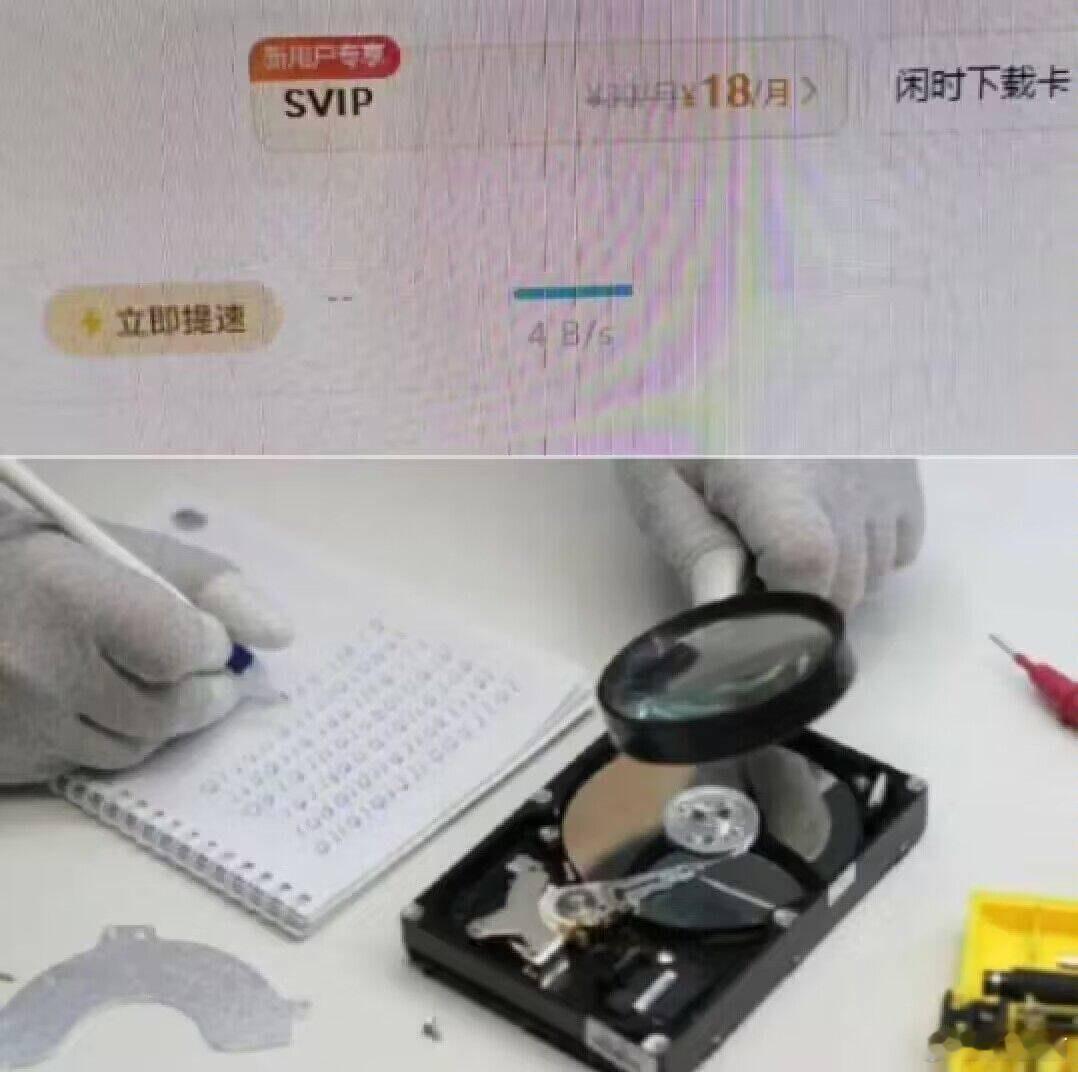 手写速度搞不好能比它快 ​​​