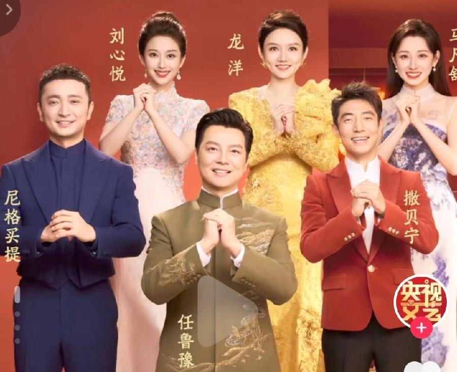 央视春晚6位主持人毕业院校：
1、刘心悦，浙江传媒学院，38岁，吉林
2、马凡舒