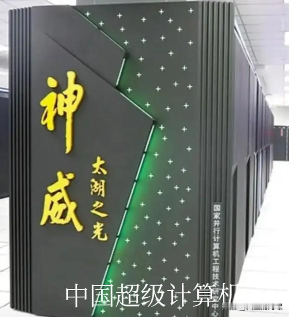 砥砺前行！6月30日，美国财长贝森特谈美伊谈判时说，解除海上封锁，伊朗也未顺利出