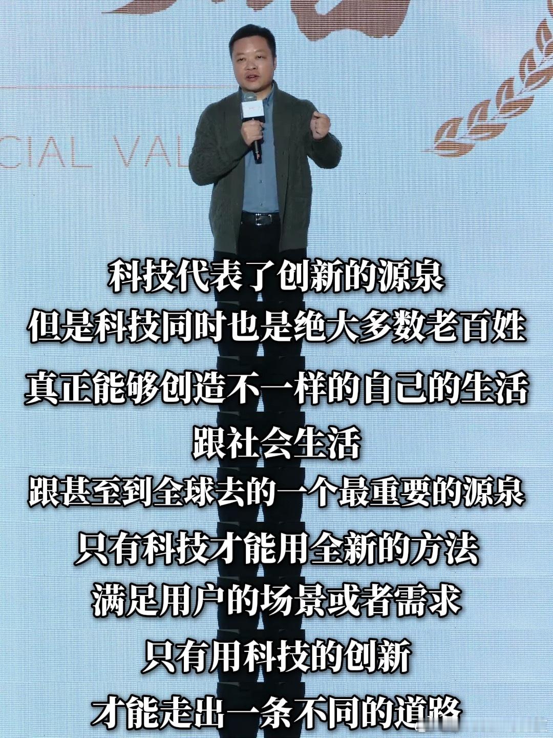 恭喜何小鹏荣获  南风窗社会价值年度盛典  2024年度科技推动者奖项！互联网时