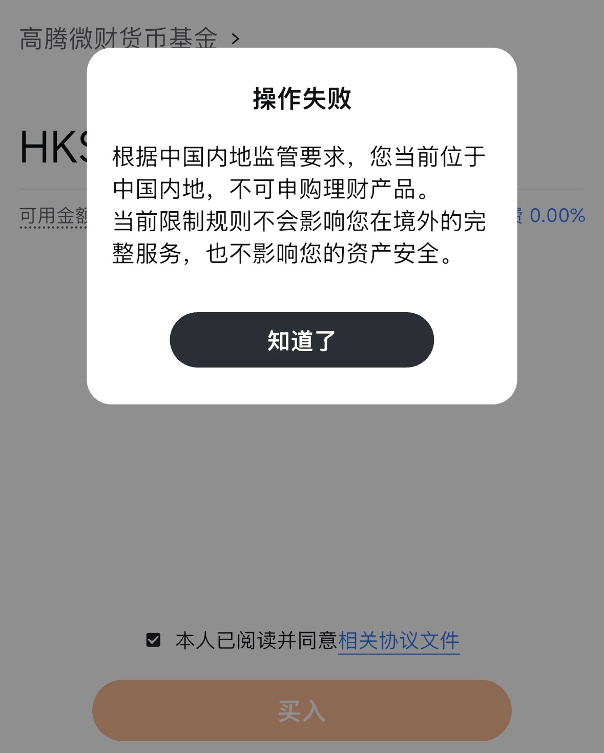 我就说怎么最近闲钱不自动买货币基金了