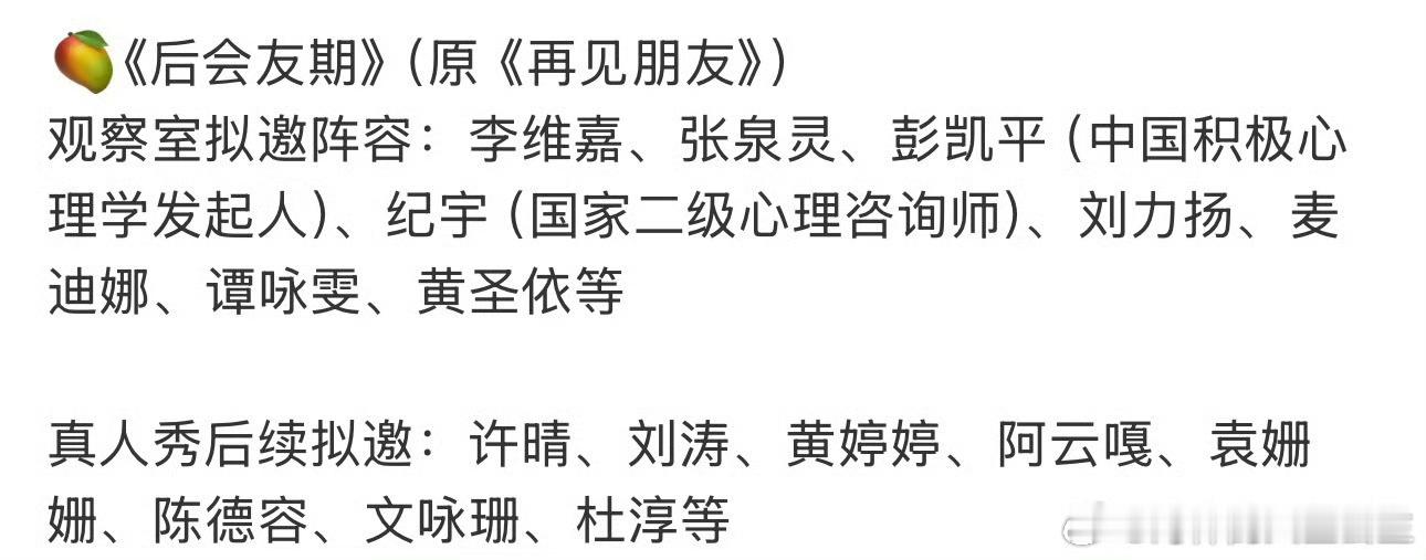 不一样这次真的不一样！！！！我们帝后CP真的要复合了吧[泪奔][泪奔][泪奔]除