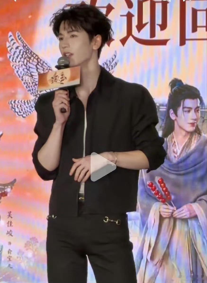 张凌赫逐玉庆功宴发言张凌赫逐玉庆功宴发言了张凌赫今天好帅啊！！ 