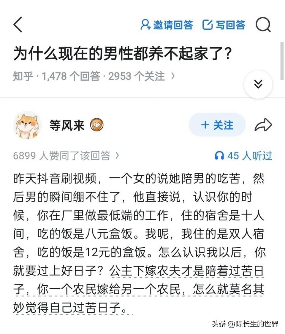 寄生虫只要不寄生，都是苦日子。
