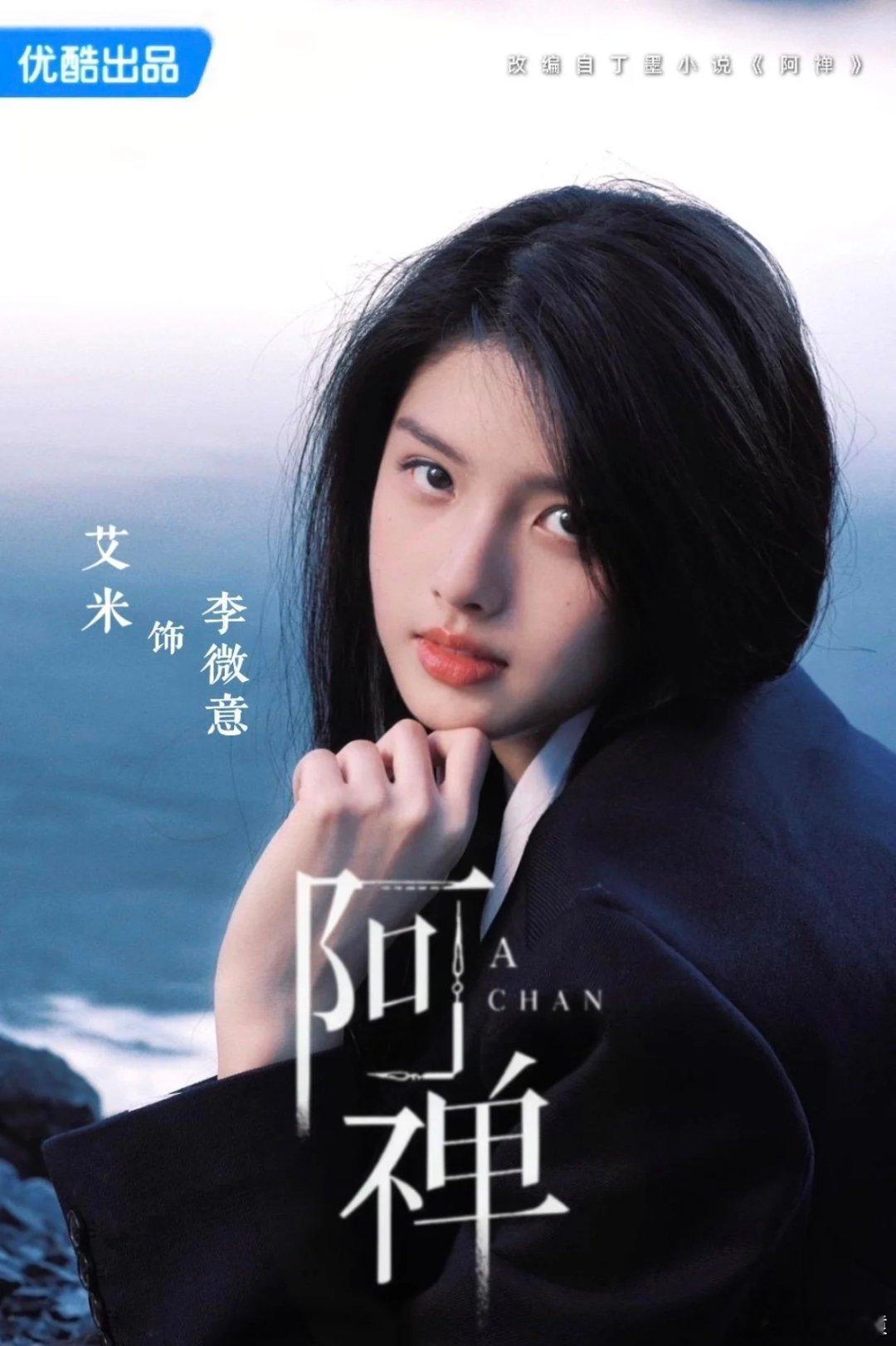 让未成年演成年的角色真的好违和相比未成年人演成年人，成年人演未成年人更违和的吧…