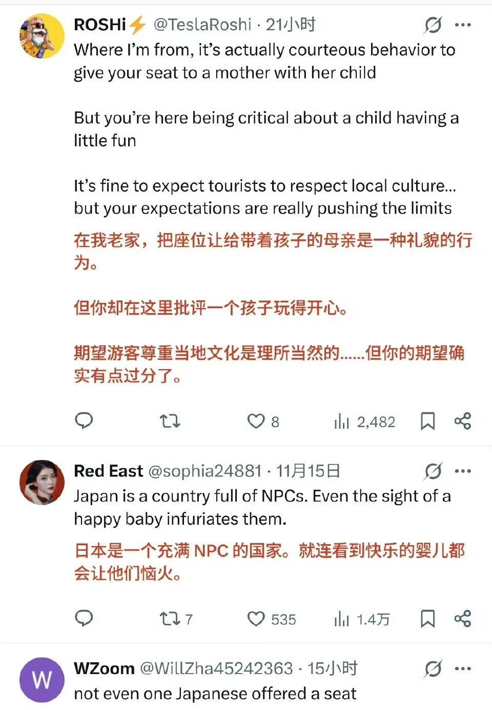 一觉睡醒
 
是不是全网都知道了。
 
近日早高峰，日本东京地铁内，一位中国妈妈